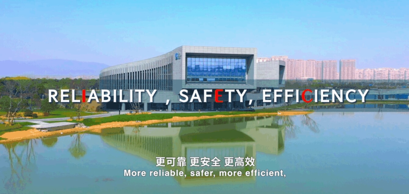 IEC国际标准促进中心(南京)